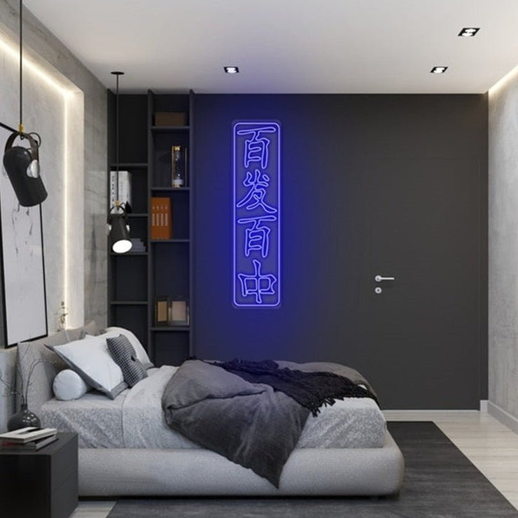 Chinese Hieroglyphs Neon Wall Sign - Chinese Hieroglyphs Neon Wall Sign