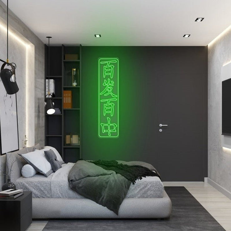 Chinese Hieroglyphs Neon Wall Sign - Chinese Hieroglyphs Neon Wall Sign